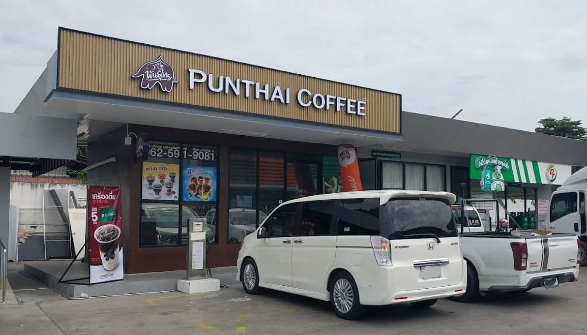 กาแฟพันธุ์ไทย สาขา ปากเกร็ด4