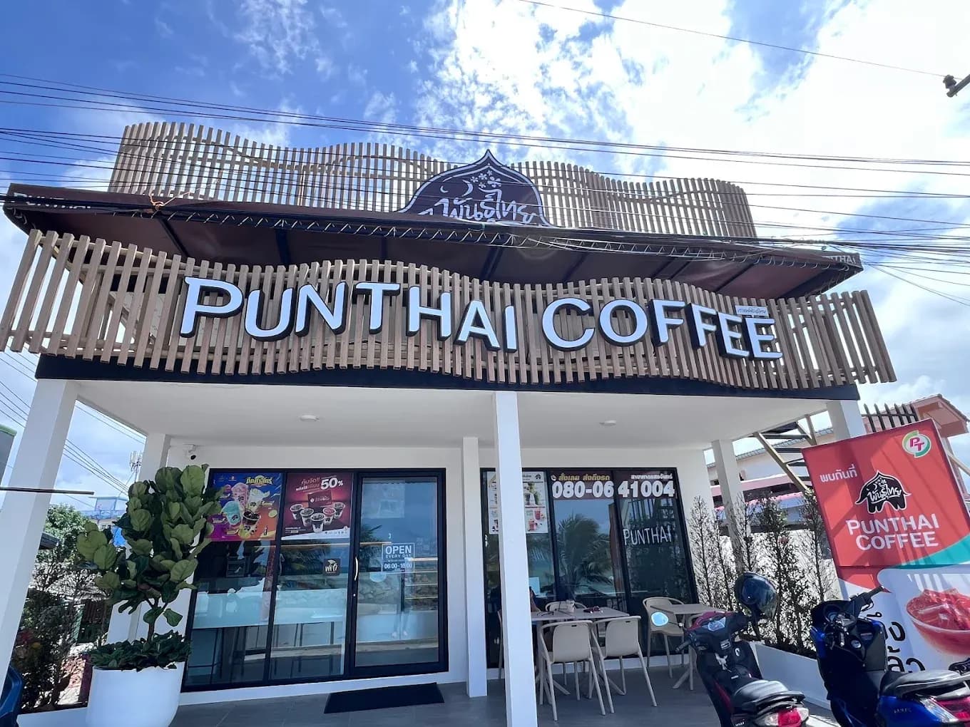 กาแฟพันธุ์ไทย สาขา หาดแสงจันทร์ ระยอง