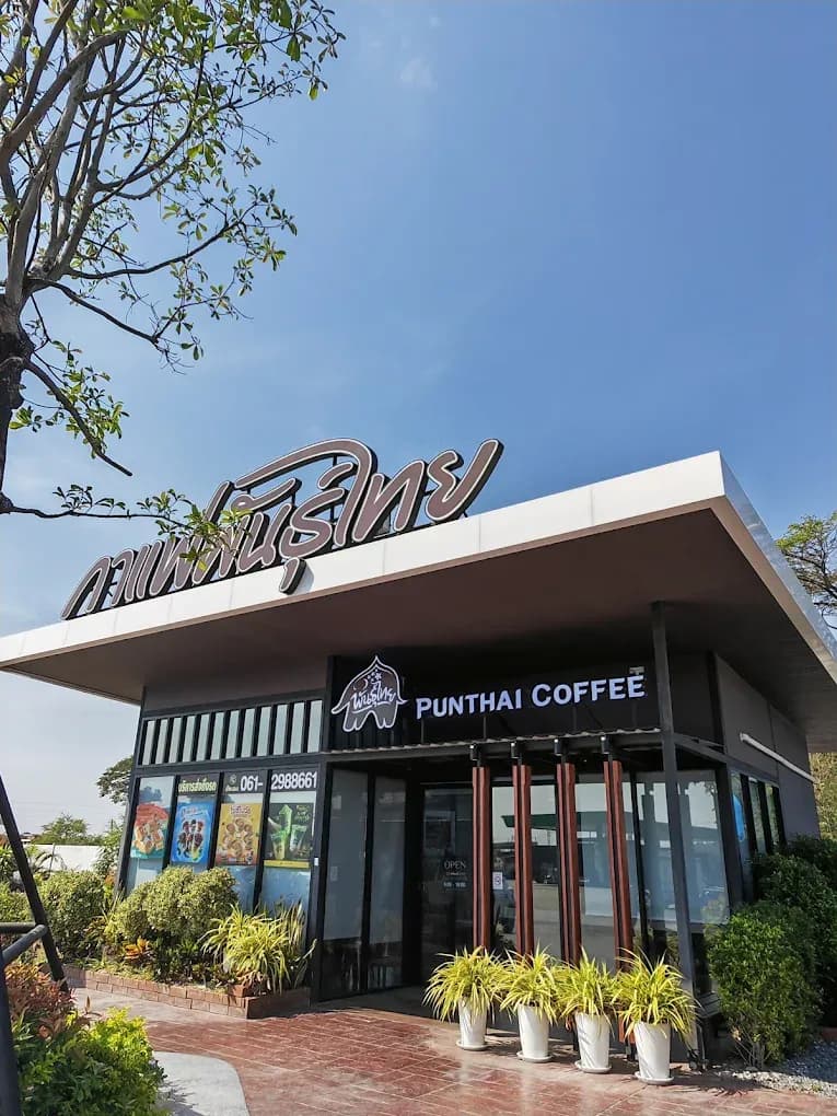 Thai Coffee Branch Nong Krathum (Nakhon Ratchasima)