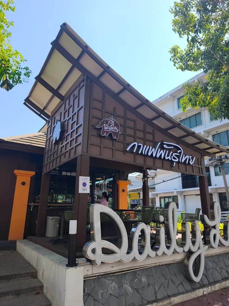 Thai Coffee Branch behind Paradise Park