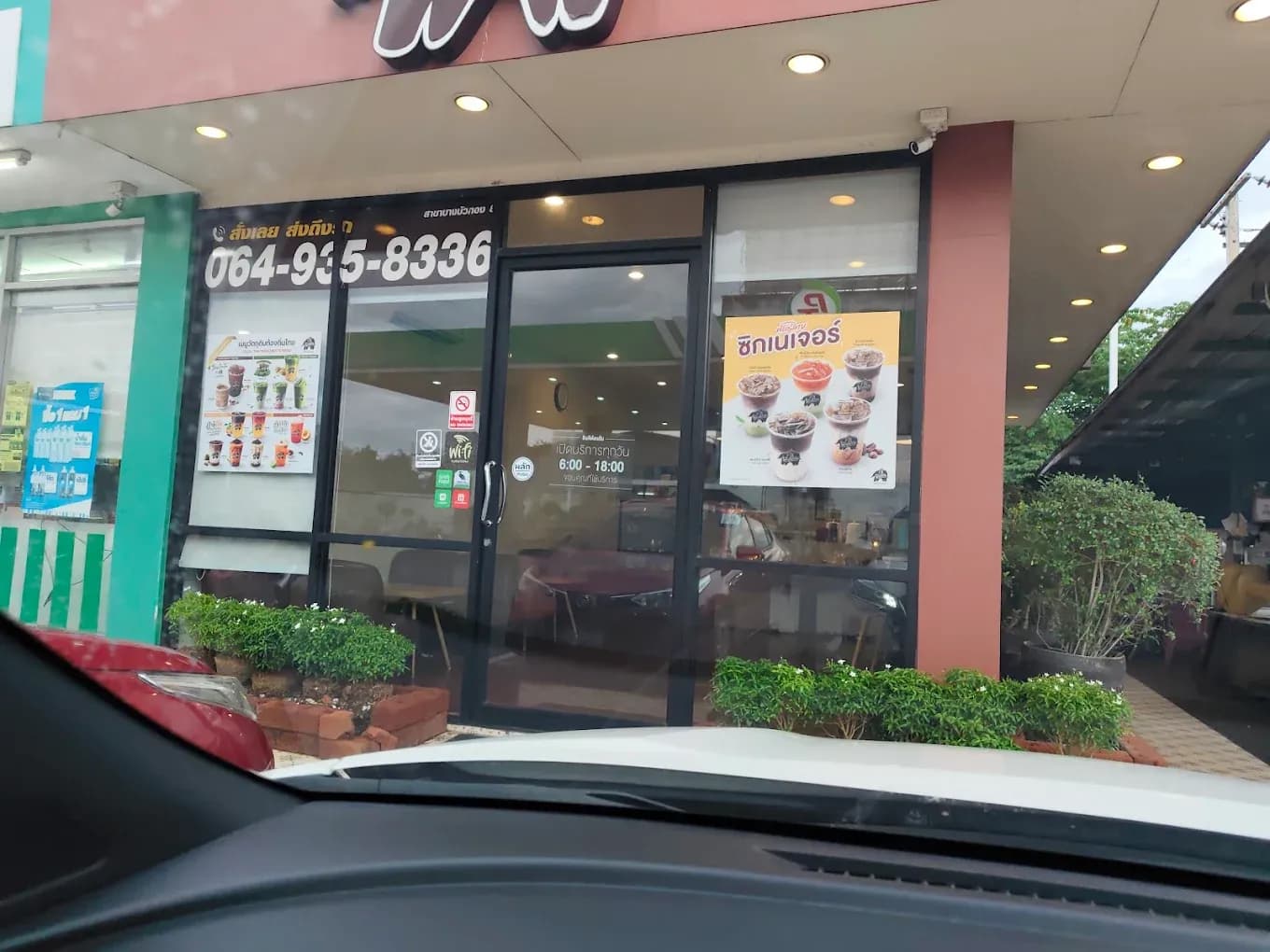 Thai Coffee, Bang Bua Thong Branch 8