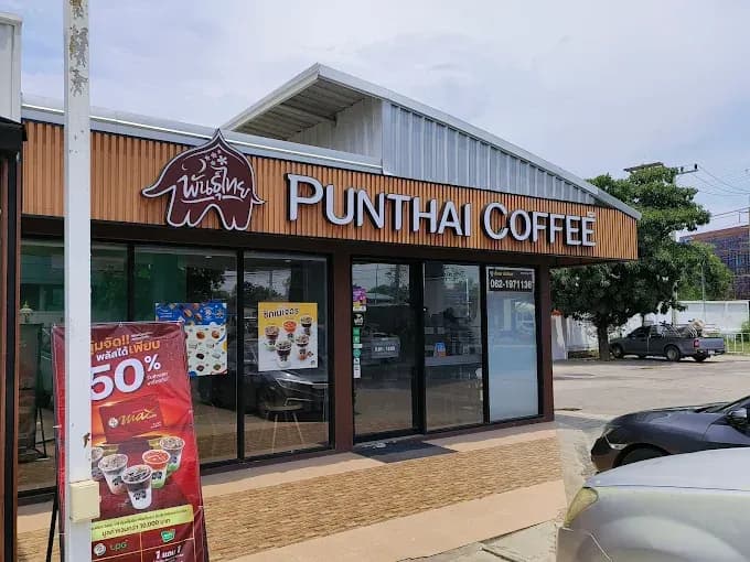 Thai Coffee, Nakhon Pathom Branch 10 (Thammasala)