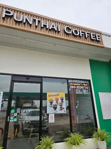 Thai Coffee, Khao Suan Kwang Branch