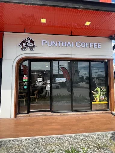 กาแฟพันธุ์ไทย สาขา กิ่งแก้ว3