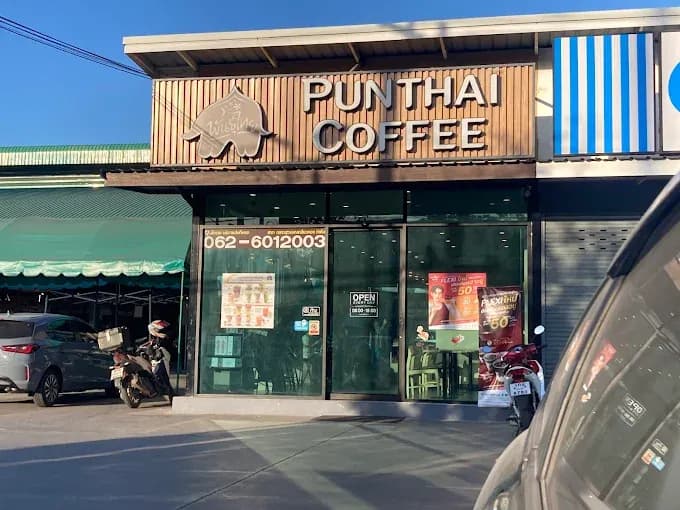 Thai Coffee, Suwan Kliao Thong Market Branch, Ayutthaya.