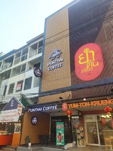 Thai Coffee, branch in front of Paolo Samutprakan Hospital.