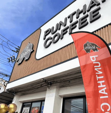 Thai Coffee Branch, Pleinjai Village 4 (Rayong)