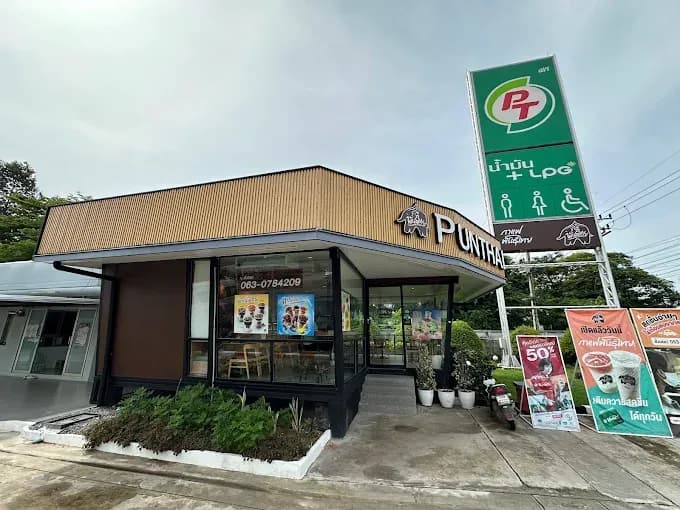 กาแฟพันธุ์ไทย สาขา ขอนแก่น9