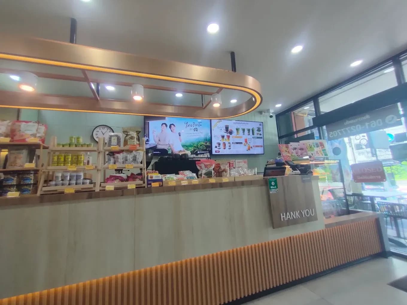 Thai Coffee Branch, Lan Pho Na Kluea Market