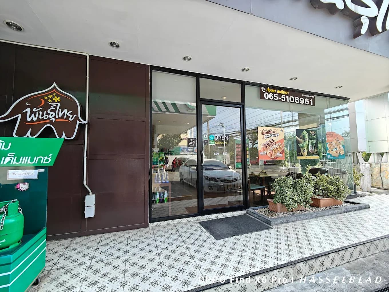 Thai Coffee, Phetkasem 69 Branch