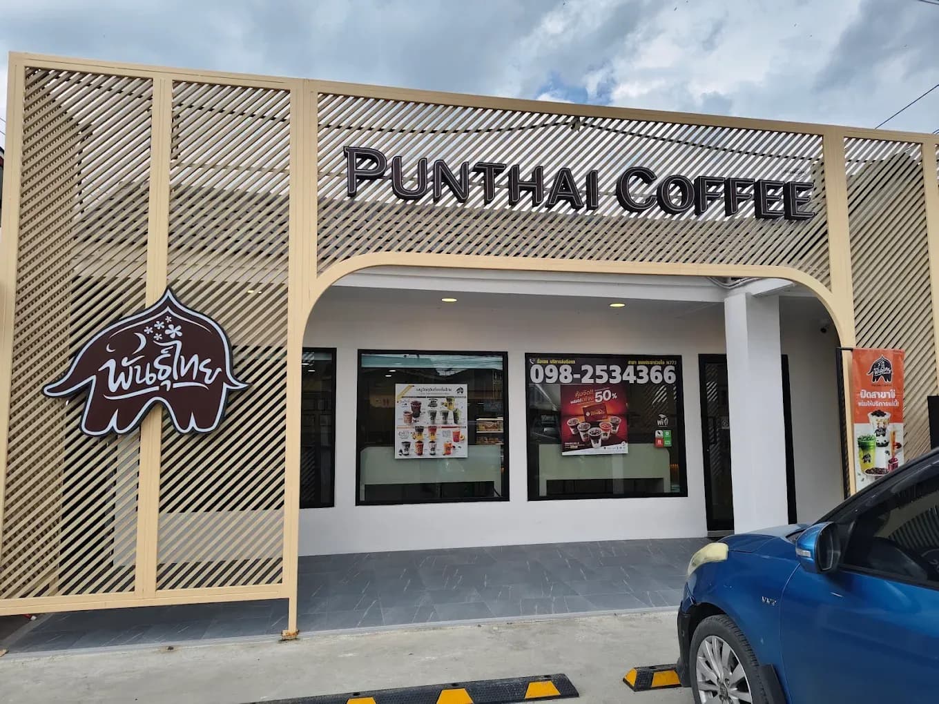 Thai Coffee, Pracha Ruamjai Road Branch
