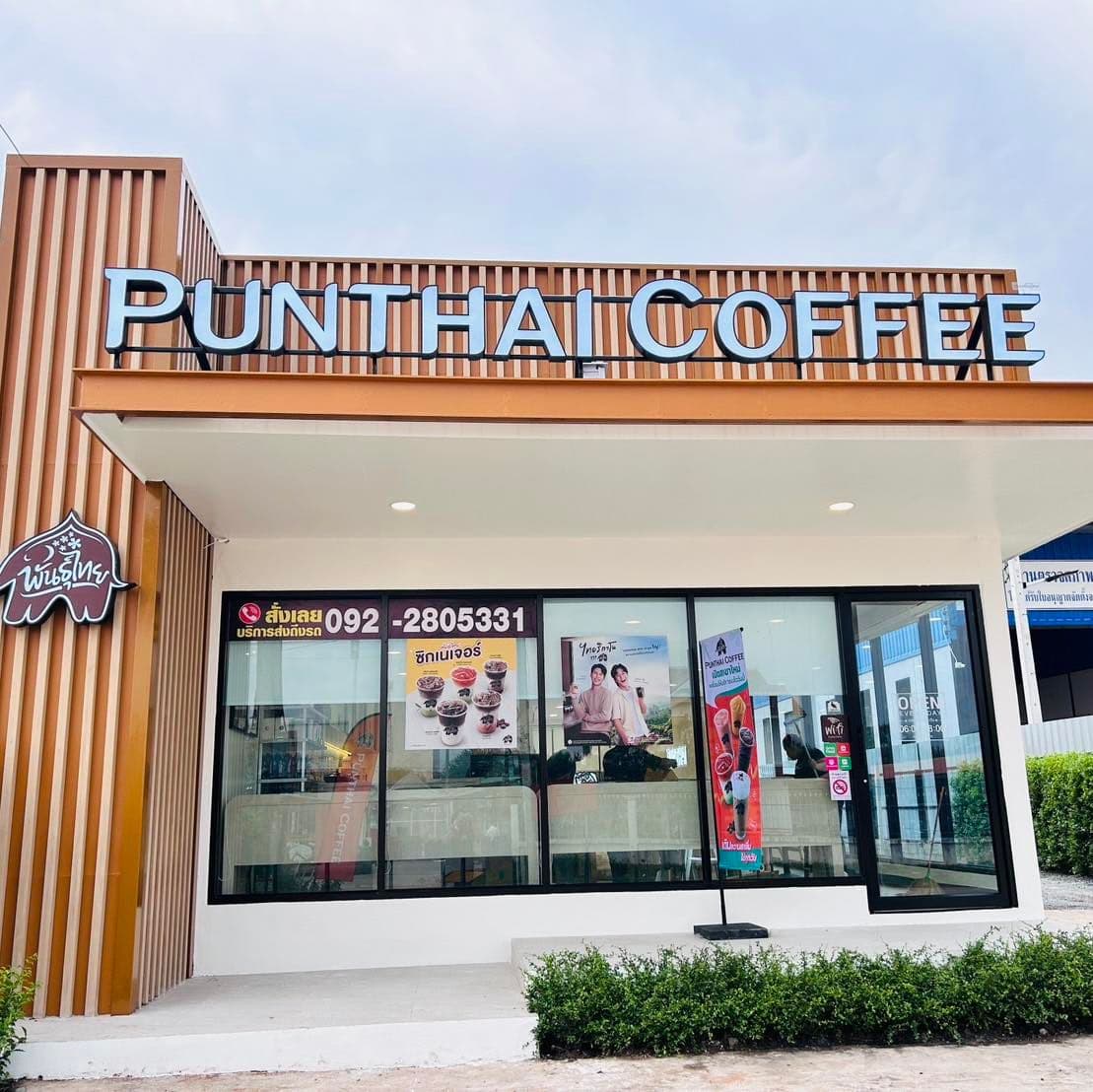 Thai Coffee, Makham Tao Market Branch