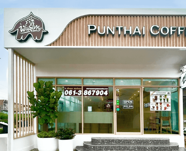 Thai Coffee Branch, Adulthammapraphas Road, Rayong