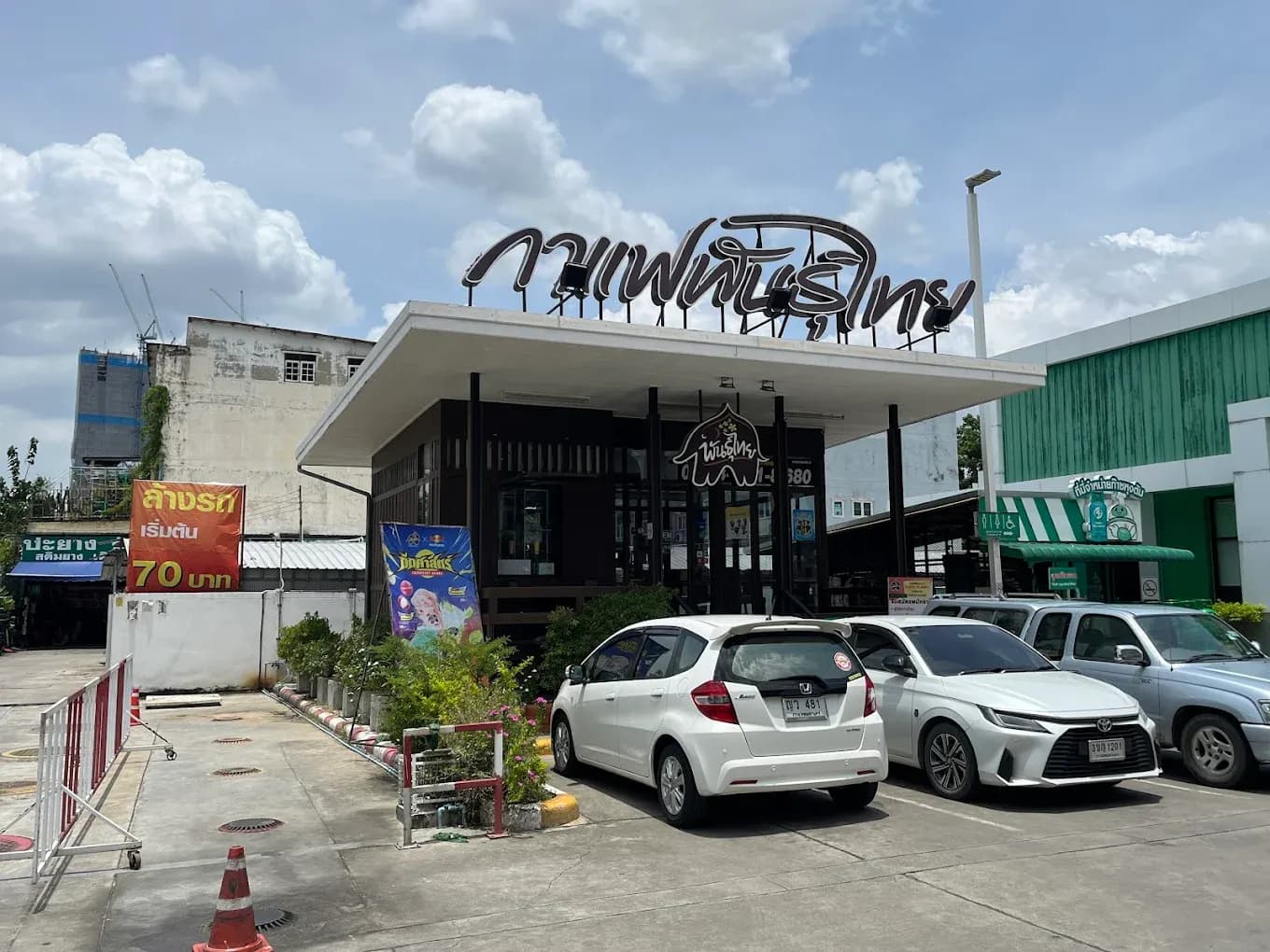 Thai Coffee, Bang Phlat 3 Branch (Charan 80)