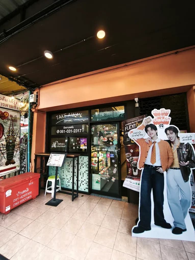 Thai Coffee, Yaowarat Branch