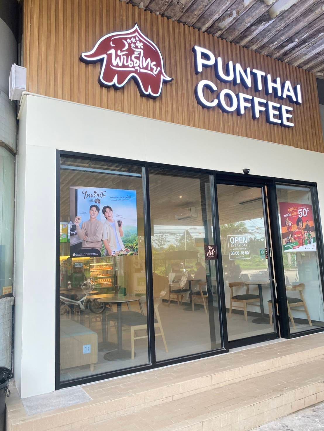 Thai Coffee, Khun Thale 2 Branch