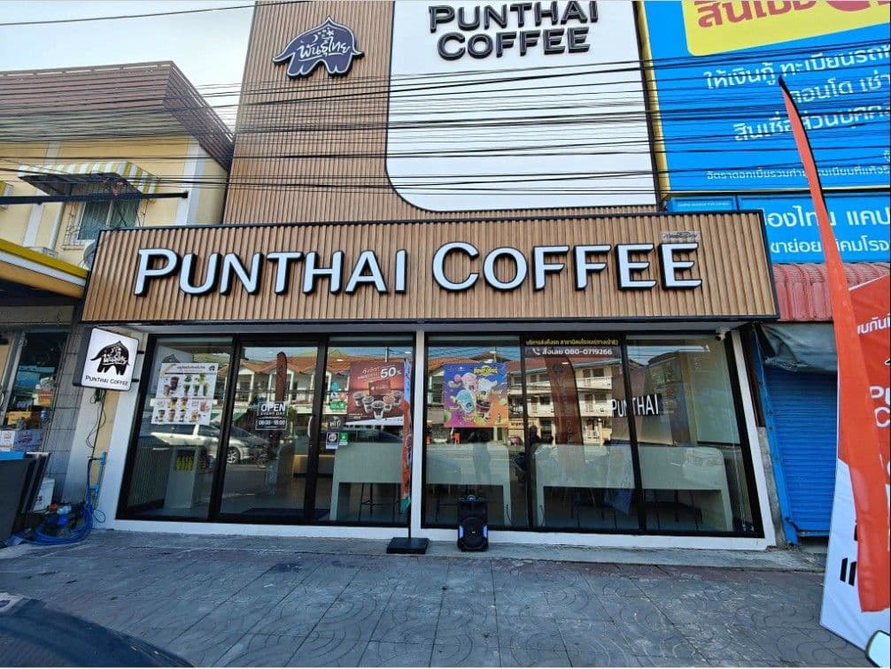 Thai Coffee, Rojana Industrial Park Branch, Entrance E.