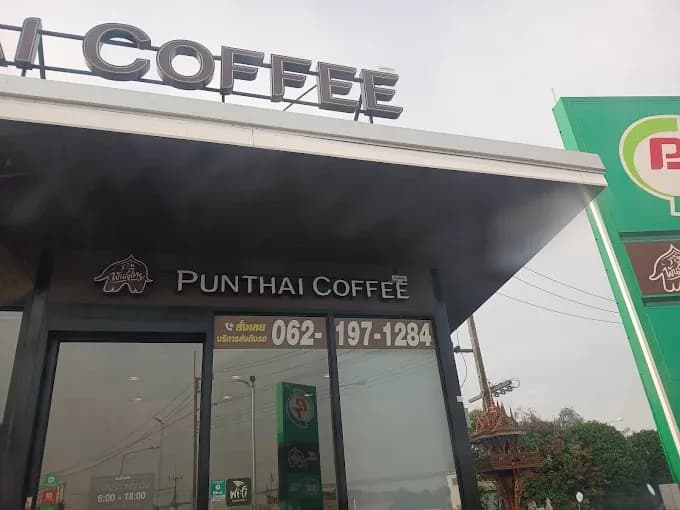 Thai Coffee, Uthai 2 Branch