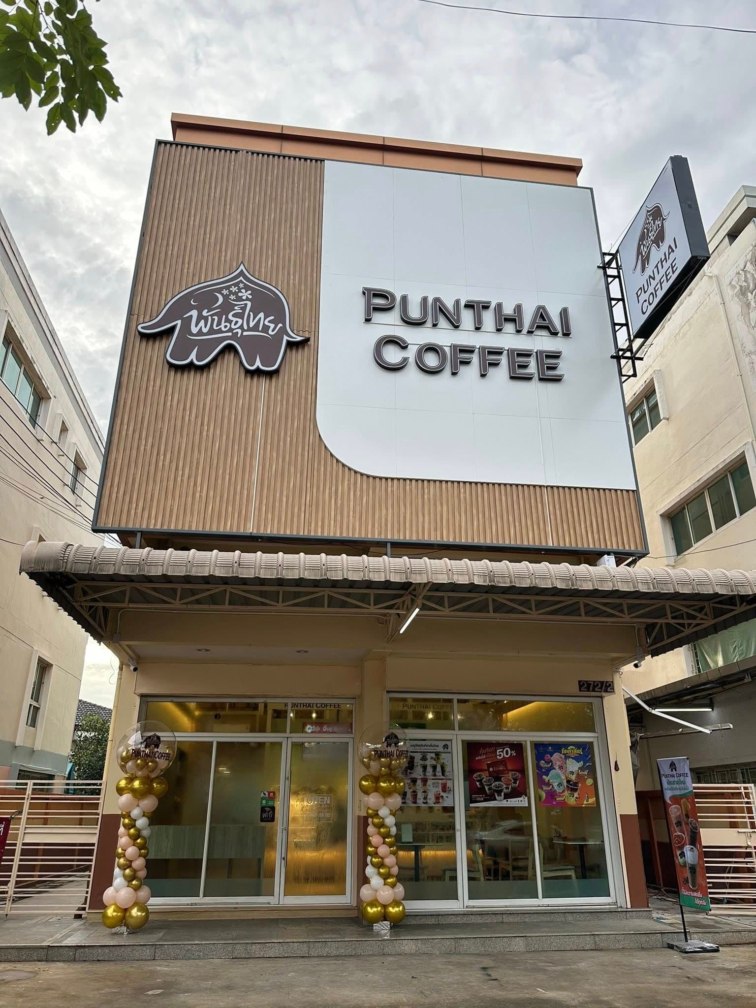 กาแฟพันธุ์ไทย สาขา ตลาดกรีนวิลล์ สาย2