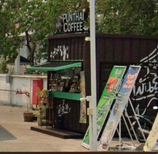 Thai Coffee, Dahla Kiosk Branch