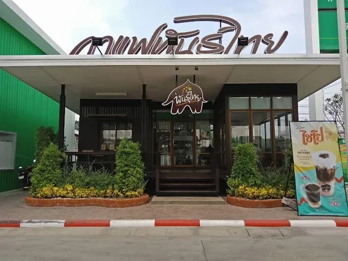 Thai Coffee, Talat Thai 1 Branch