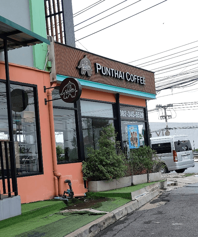 กาแฟพันธุ์ไทย สาขา พุทธมณฑล สาย5