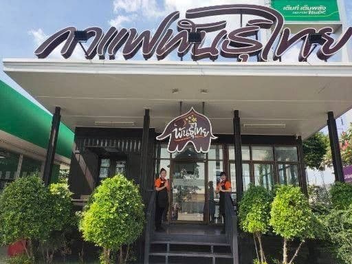 กาแฟพันธุ์ไทย สาขา ตลาดมีนบุรี