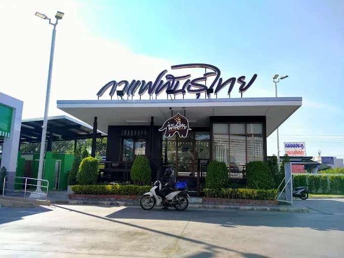 Thai Coffee, Sai Mai Branch (Pharmacy Warehouse)