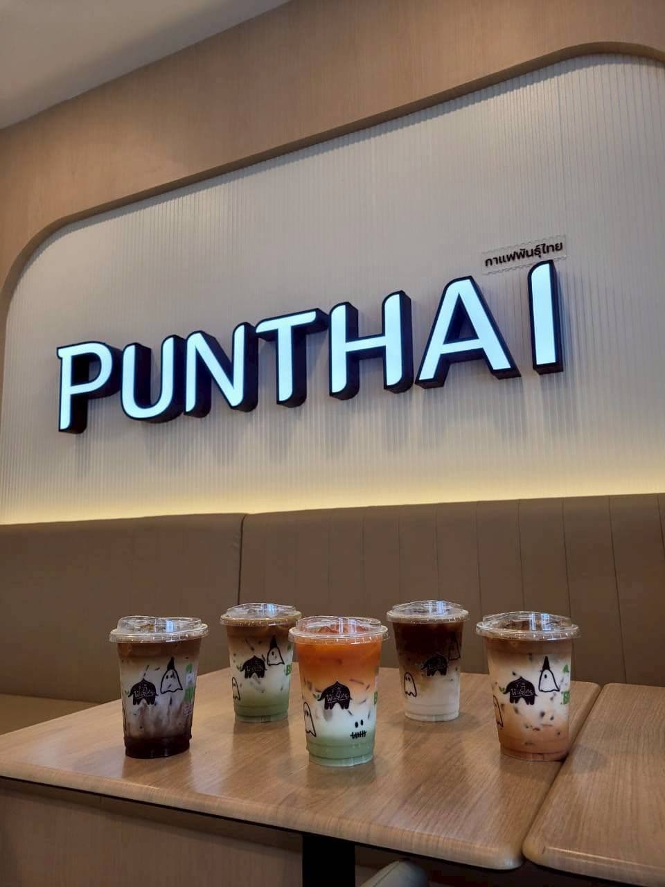 Thai Coffee Branch Laguna Ville (Nakhon Ratchasima)