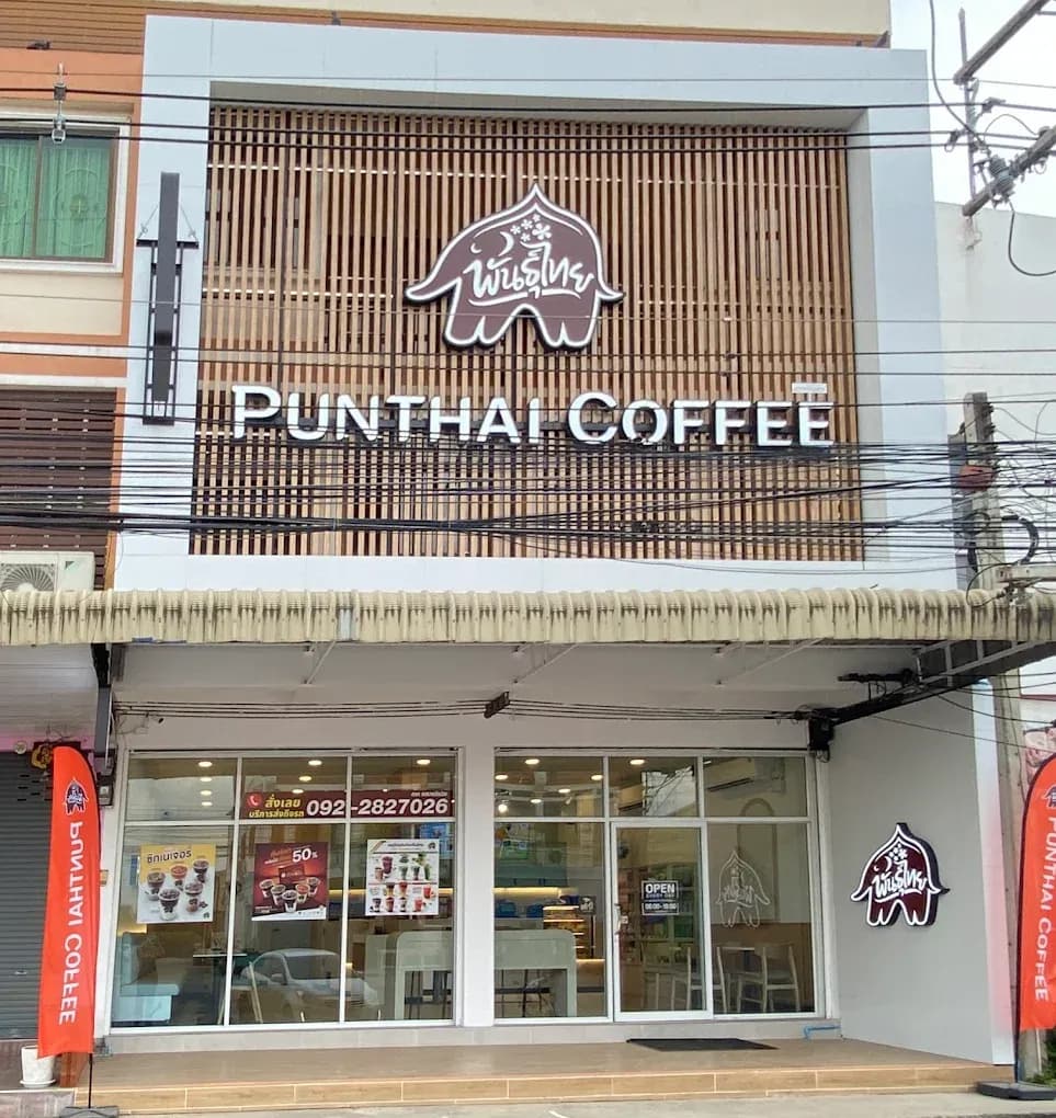 กาแฟพันธุ์ไทย สาขา เทศบาลวังม่วง