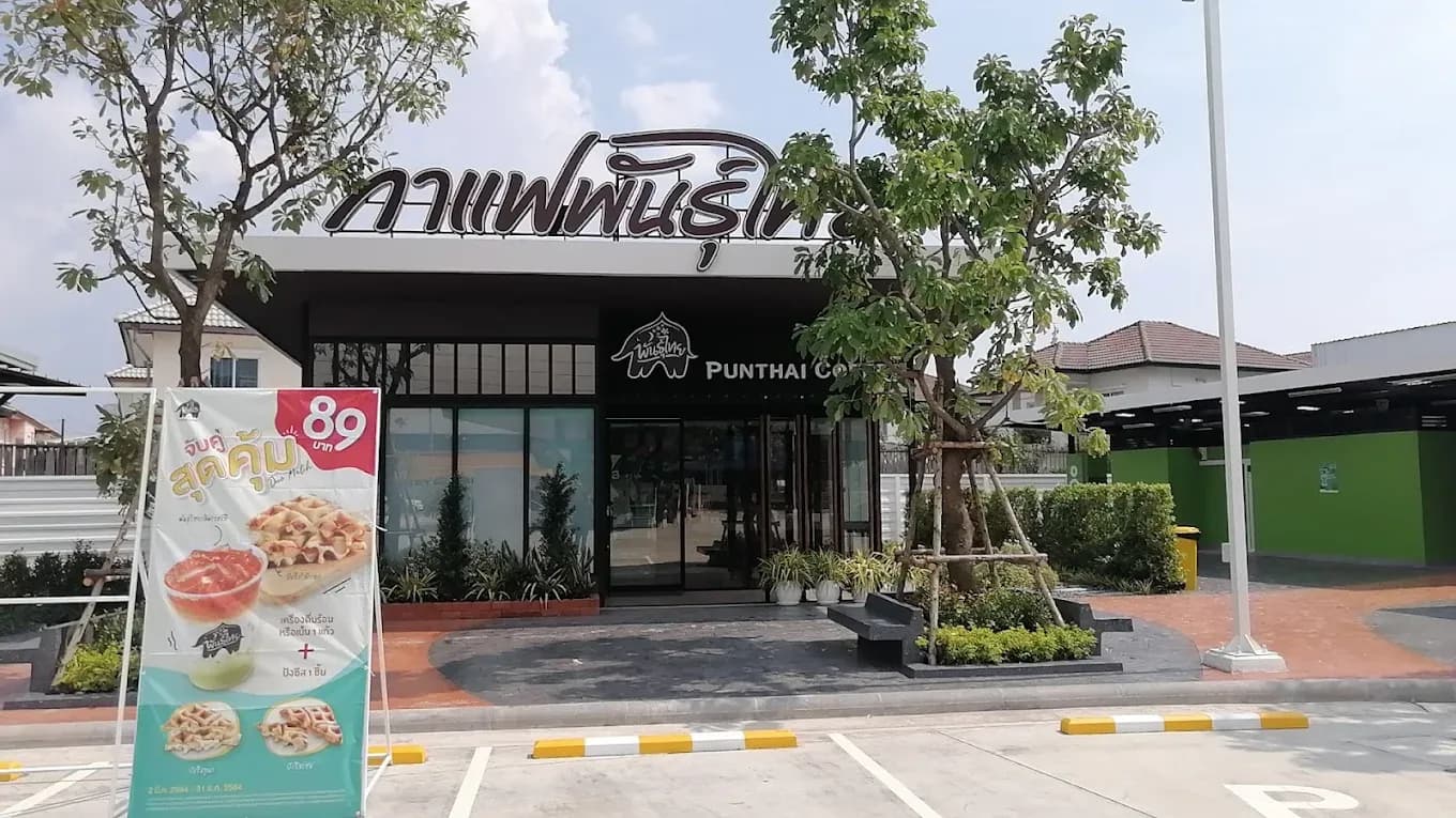 Thai Coffee, Samut Prakan Branch 5