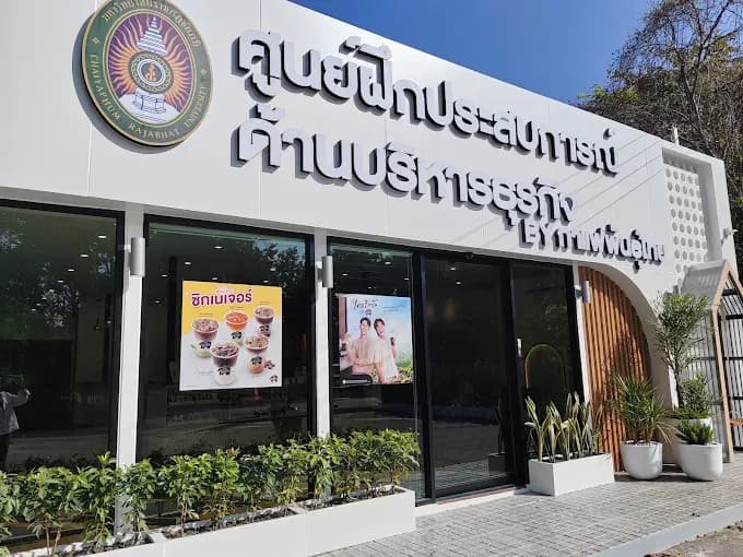 Thai Coffee, Mab Prachan Reservoir Branch