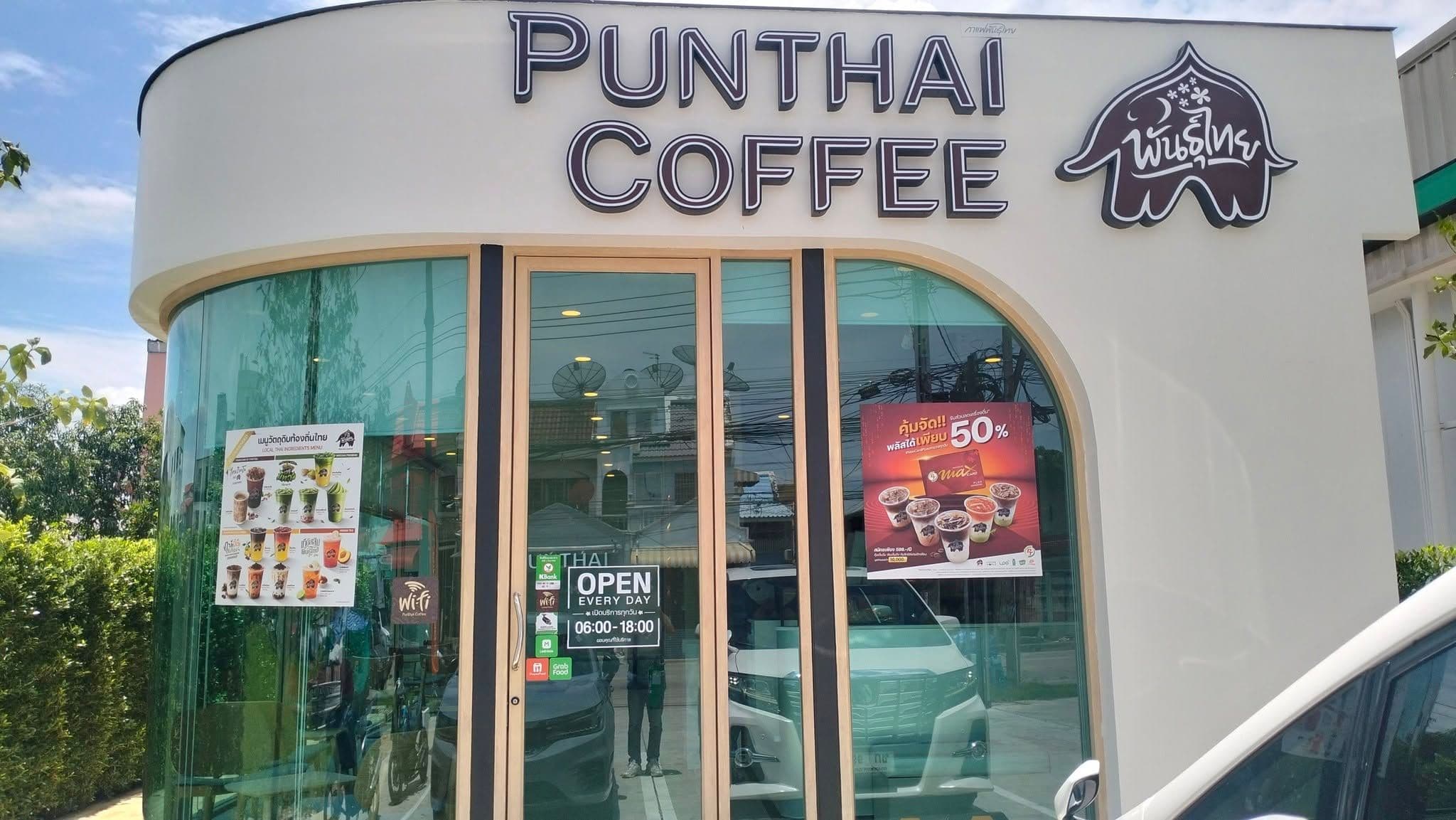 Thai Coffee, On Nut Soi 70/1 Branch