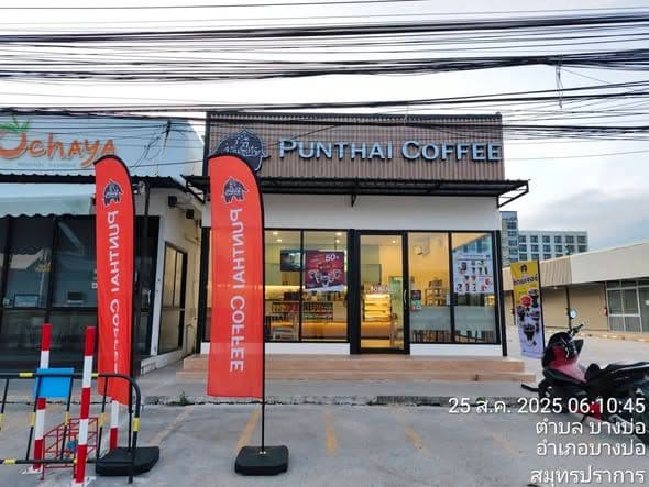 Thai Coffee, SC Market ABAC branch.