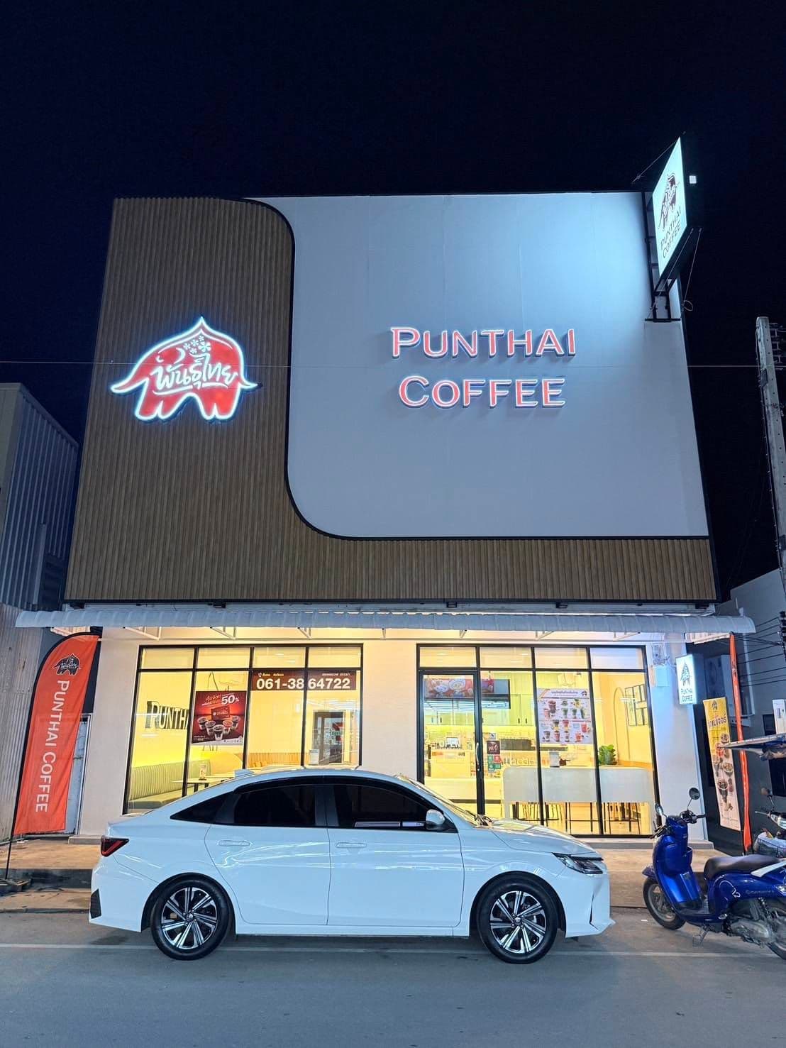 Thai Coffee, Khlong Wan Branch, Prachuap Khiri Khan