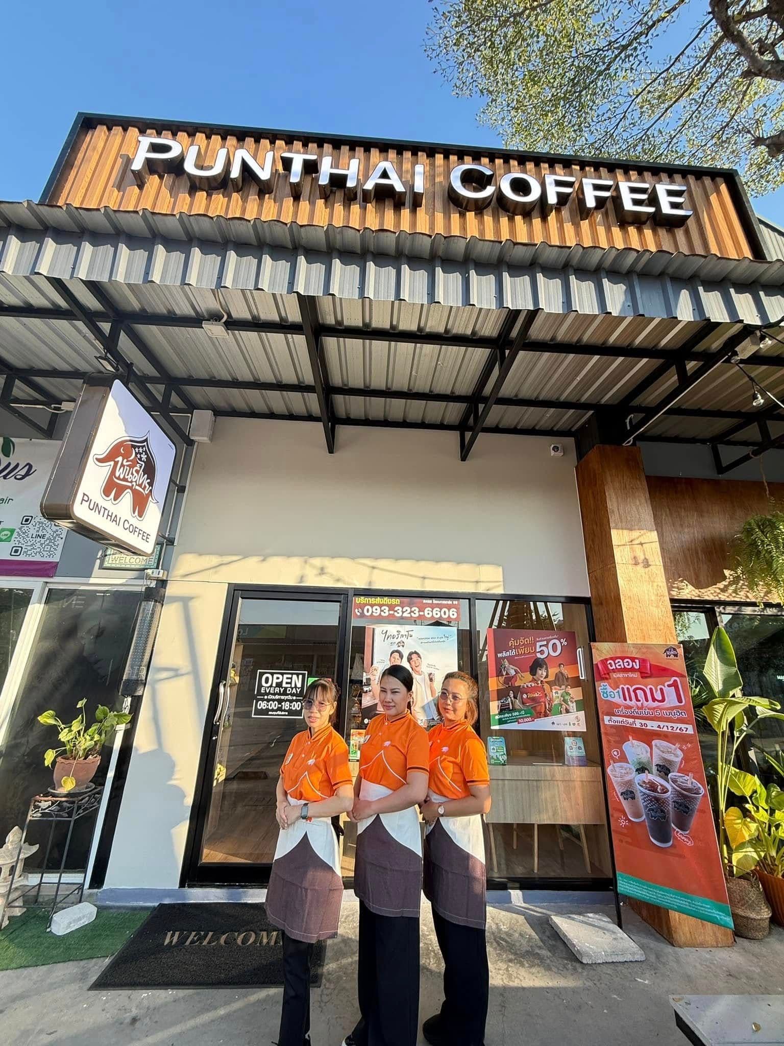 Thai Coffee, Park99 Project Branch