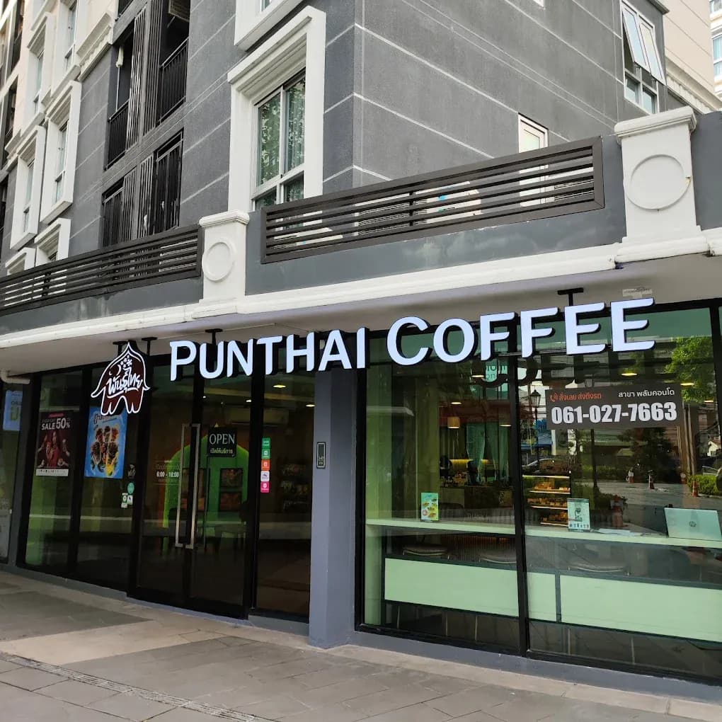 Thai Coffee Branch, Plum Condo (Chaengwattana)