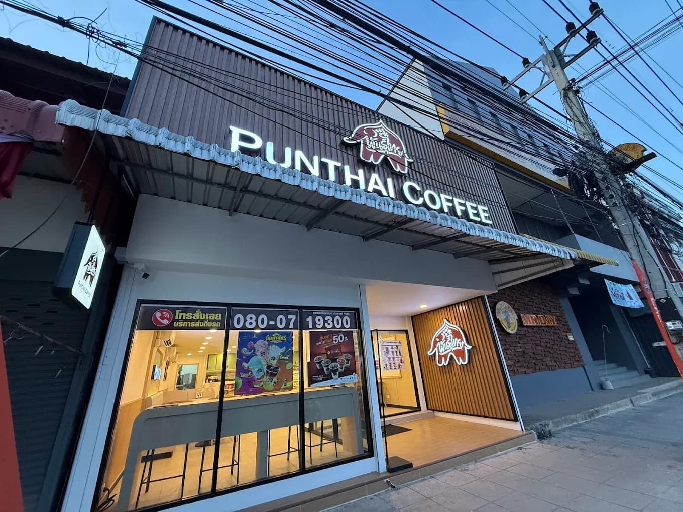 Thai Coffee Branch, Chaiyanarong Market (Dan Khun Thod)