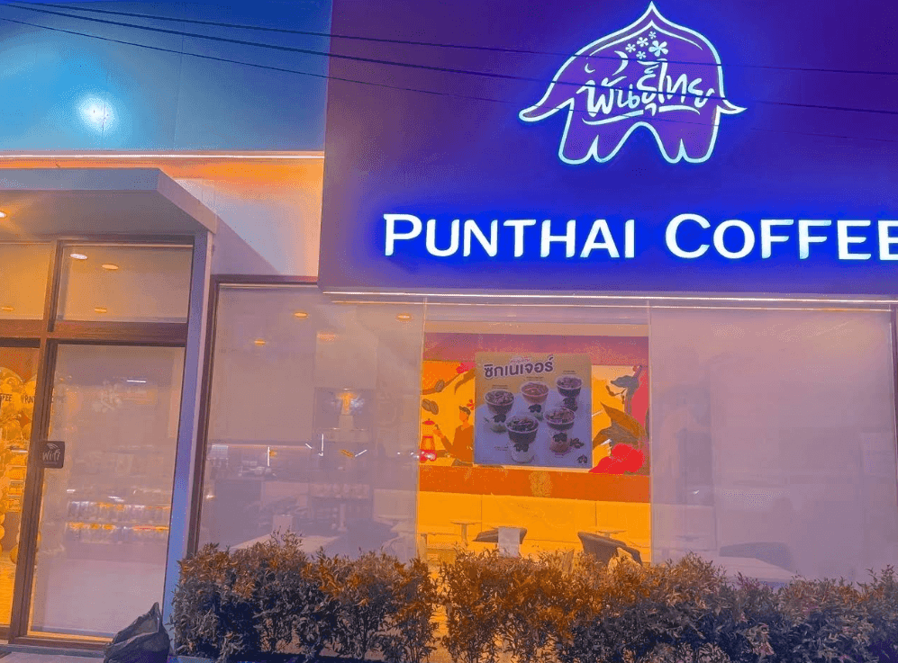 Thai Coffee, Economic Road 1 Branch