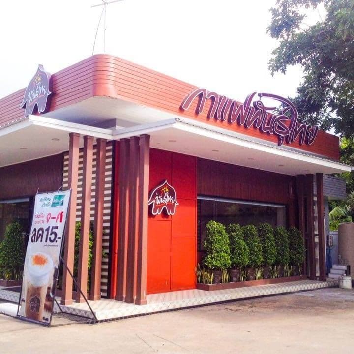 Thai Coffee Branch, Chotiwet Road (Lam Luk Ka Khlong 4)