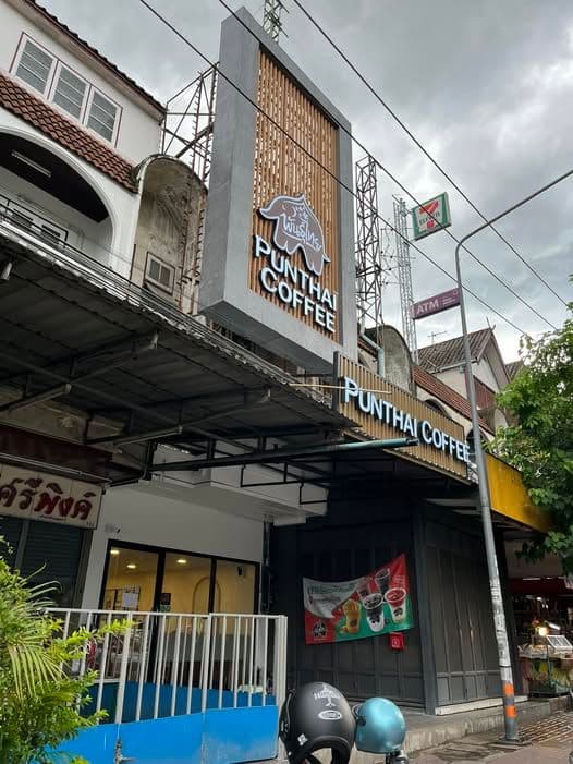 Thai Coffee, Suthep Road Branch