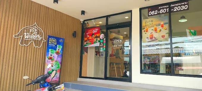 Thai Coffee Branch, Wat Weluwanaram Road (Don Mueang)