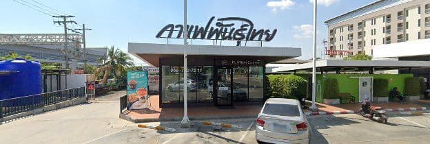 Thai Coffee Branch, Bangna-Trat Road 2 (Inbound, KM 32)
