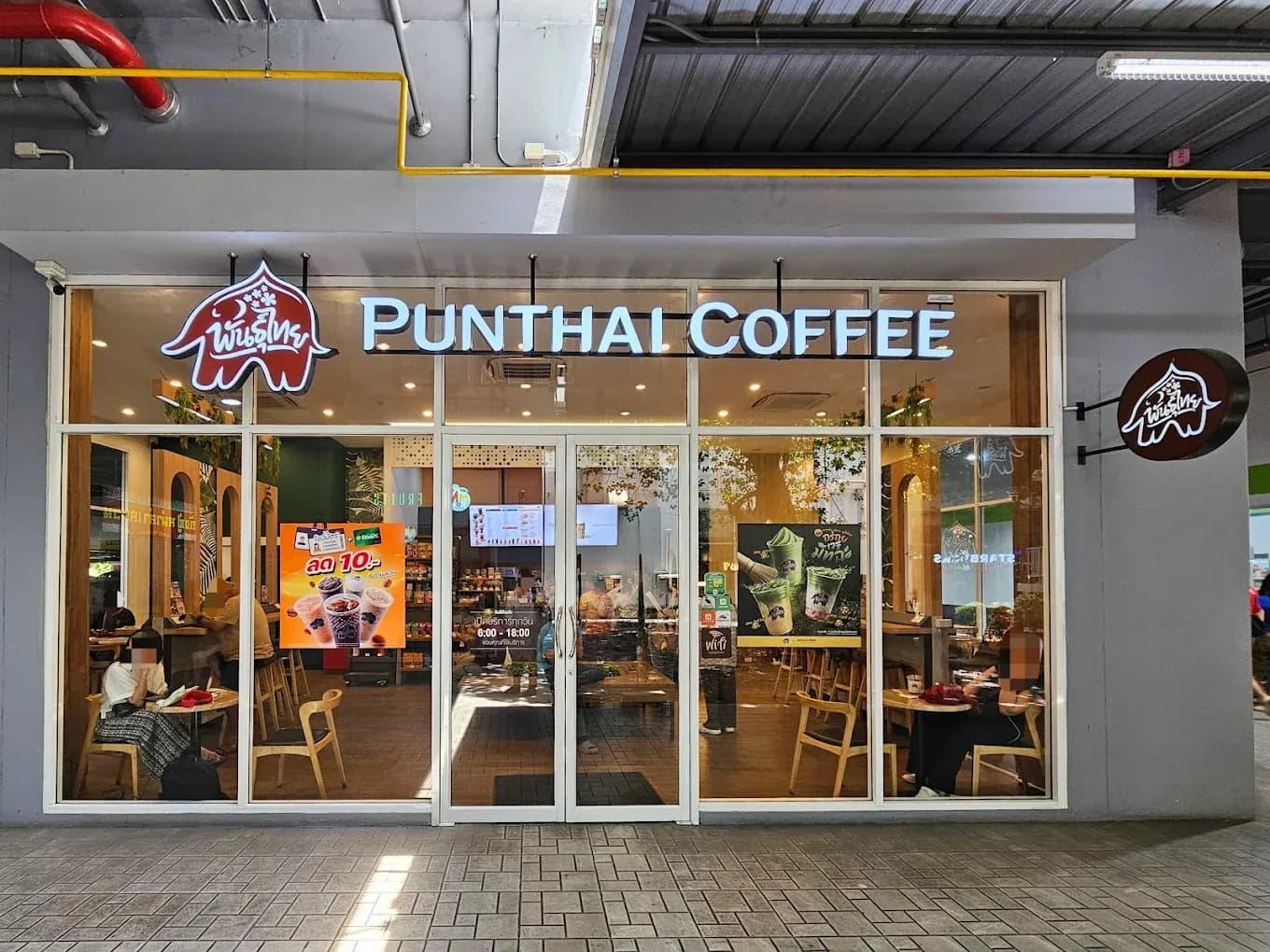 Thai Coffee Branch at Thammasat University Hospital, Rangsit.