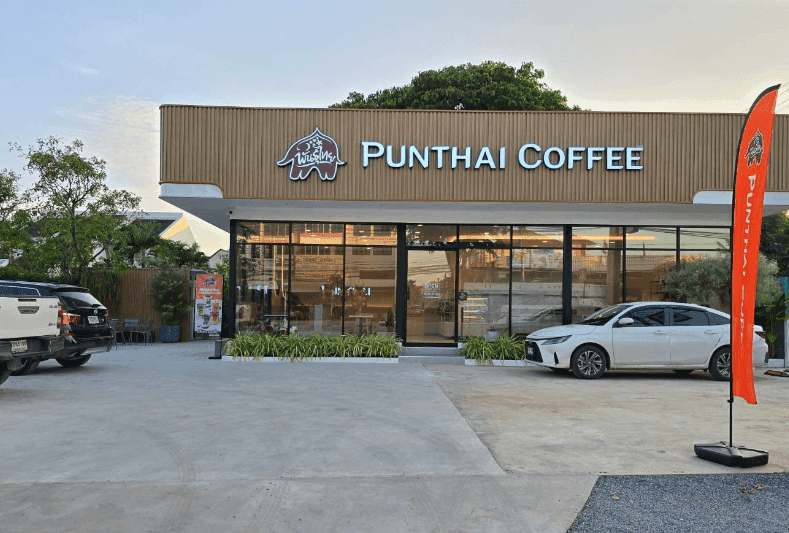 Thai Coffee, Prachasamosorn Road Branch