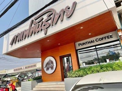 Thai Coffee, Pracha Uthit 69 Branch