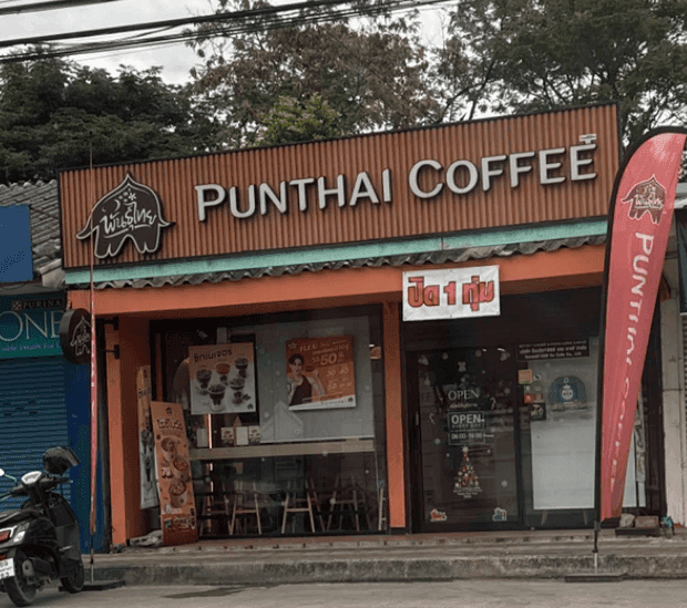 Thai Coffee, Prachaniwet 2 Branch