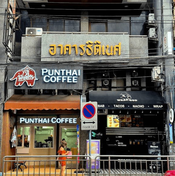 กาแฟพันธุ์ไทย สาขา อาคารธิติเนศ