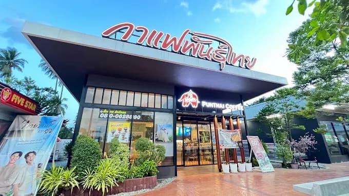 Thai Coffee, Bang Phra 2 Branch (Chonburi-Pattaya Rd., Km. 85, inbound)