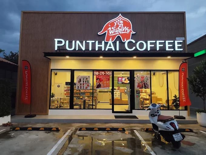 Thai Coffee Branch, Soi Wat Roman (Nakhon Pathom)